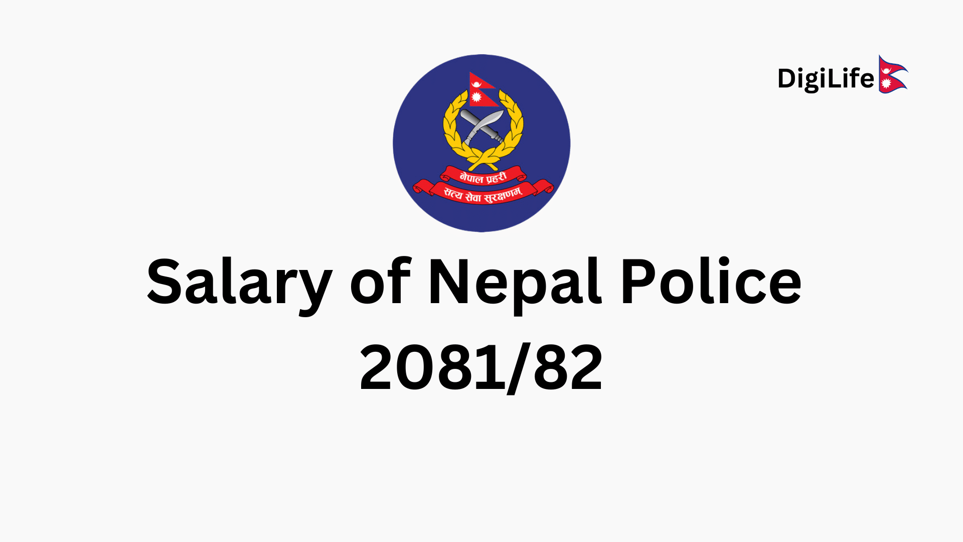 Salary of Nepal Police 2081/82